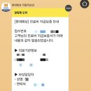 월촌한결한의원 네이버블로그