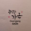 바둑교실 실전으로 가는 길 | 창이 공항 쥬얼 창이 폭포, 방문 전 꼭 체크해야 할 항공사별 동선과 실전 팁(feat. 폭포 뷰 맛집)