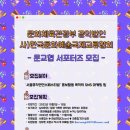 한국공익법인협회 이미지