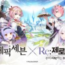 7(세븐) PC방 게임동아