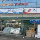 블루25 사천휴게소점 이미지