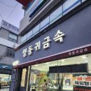 중앙로도매귀금속황제당 | 명동귀금속/웨딩밴드/3부 다이아/대전 중동 은행동 금은방/웨딩밴드 계약후기/대전 명동귀금속 계약후기