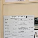 키즈팔래스 이미지