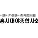 대야종합사회복지관 이미지