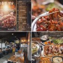 족발신선생 부천역점 이미지