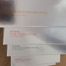 바이오 | 내돈내산 스페이스뷰티 인케어바이오 이너뷰티 후기 붉어짐 열감 주황이 부작용