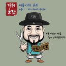 요술가위미용실 이미지