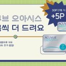으뜸50안경동탄 - 화성시 동탄순환대로 127-23 | 으뜸50안경동탄