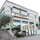봉화로쉼터