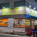 벌교스크린골프 이미지