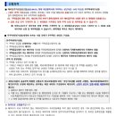 유성RnD