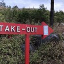 강릉씨클라우드카라반 이미지