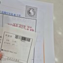 뚜레쥬르성모 이미지
