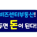 오리온공인중개사사무소 이미지