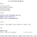 유산공단4길 이미지