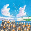 2026 8 회 활동도서- 코시롱 해녀 밥상 소윤경 글그림 | 웅진주니어 이미지