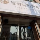 넘버나인 | 서면 소고기 맛집 넘버나인한우 솔직후기