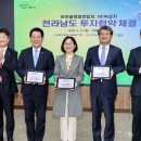 미래의료소비자생활협동조합 노컷뉴스