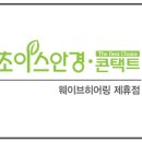 주식회사 하나히어링 이미지