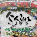 소소공방