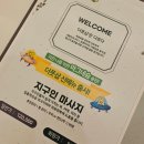 GS25 신림신사점 | 신사마사지 잘하는곳 더풋샵마사지 내돈내산 솔직후기 오픈특가 50% 이벤트(10.15까지)