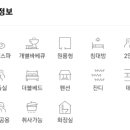 경주여행펜션A