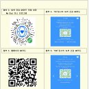 12월 1일부터 중국행 항공편 탑승객.PCR(핵산검사) +IgM(혈청검사) 2 가지 증명서 지참 탑승에 관한 통지 이미지