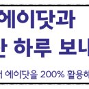 소사구 경인로 84 이미지