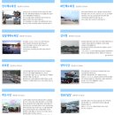 물조은펜션 이미지