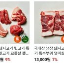 연우식품