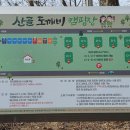 김삿갓면-31 이미지