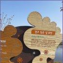 로하스 해피로드 이미지