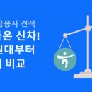 든든카 이미지