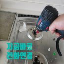 생활의 작은 변화, 정리수납 know-how 기초 | [전주,익산,군산] 식기세척기 가스오븐 철거 후 깔끔한 싱크대 하부장 맞춤 시공 후기
