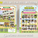 금잔디유치원 이미지