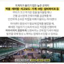 진안건설자재 이미지