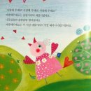 그림책과 함께하는 동화구연 이미지