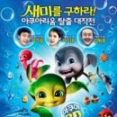 안심도서관 시청각실 이미지