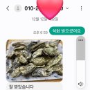 홍문어 이미지