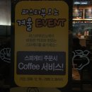 파스타부오노 이미지