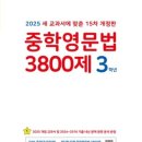 위례푸른삼성영어학원