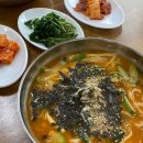 해송장칼국수 이미지