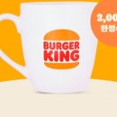 버거킹 송파나루역점 이미지