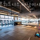 포시즌휘트니스 이미지