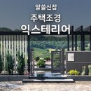 주식회사 라임플레이스