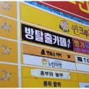 에피소드방탈출 이미지