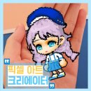 삼성 강남 X 메이플스토리 월드 픽셀 아트 크리에이터 클래스 후기 | 삼성 컬처랩 클래스