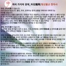 불교의 핵심사상/여러 가지의 마장장애 이미지