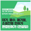 한결컨설팅 - 영등포구 양평로 77 | 한결컨설팅