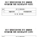 생활한우